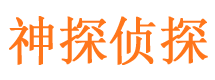 漠河捉小三公司